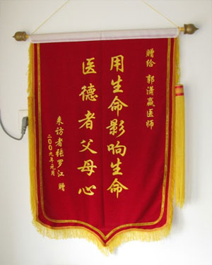 用生命影響生命,醫(yī)德者父母心